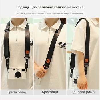 F-01 презрамка за рамо за Canon, Nikon, Sony, Fuji и други DSLR и bezогледални камери с клипс за бързо освобождаване – персонализирана според образец