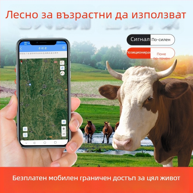TYNY065 GPS локатор за големи животни, 4G проследяване, точност 3 m, аларми: прекъсване на захранването, мобилна аларма, аларма за ограда, слънчево зареждане