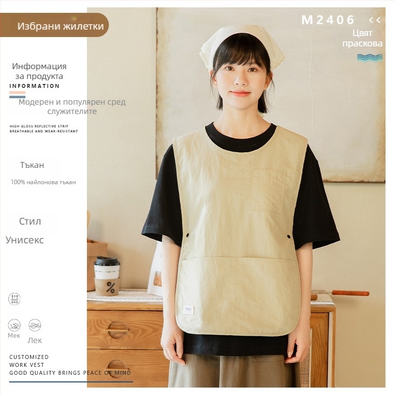 Фартук с ръкави – мазниоустойчив, водоустойчив, печат с лого, минималистичен стил