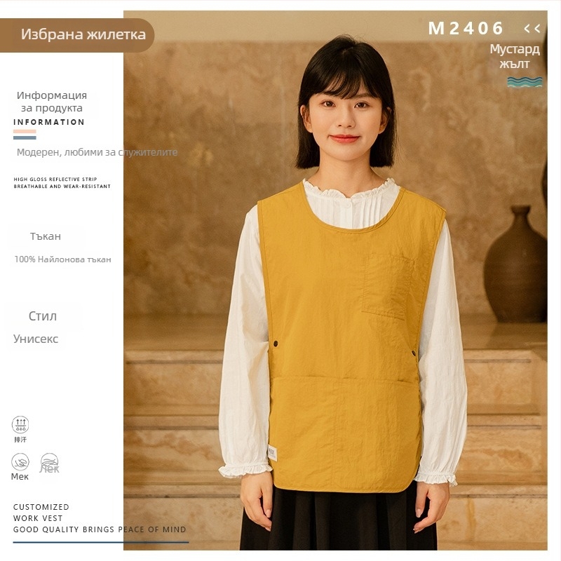 Фартук с ръкави – мазниоустойчив, водоустойчив, печат с лого, минималистичен стил