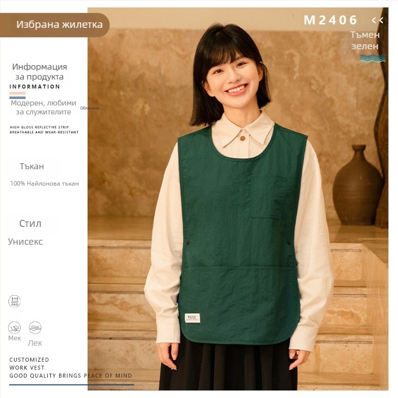 Фартук с ръкави – мазниоустойчив, водоустойчив, печат с лого, минималистичен стил