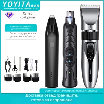 Електрически шлайф за нокти на кучета с метално тяло, за поддръжка на лапите, марка Youyi Push, комплект от 50 броя