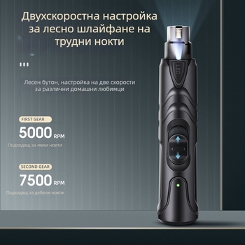 Електрически шлайф за нокти на кучета с метално тяло, за поддръжка на лапите, марка Youyi Push, комплект от 50 броя