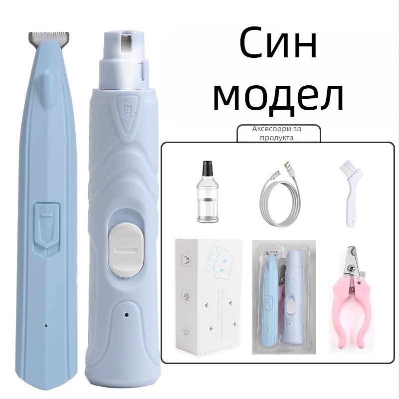 Електрически шлайф за нокти на кучета с метално тяло, за поддръжка на лапите, марка Youyi Push, комплект от 50 броя