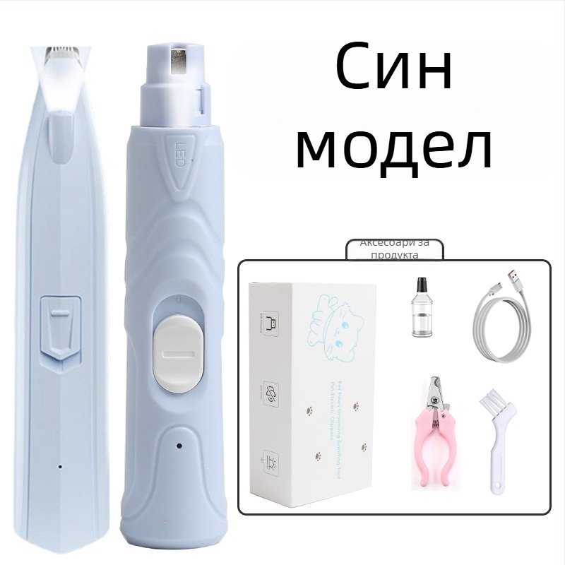 Електрически шлайф за нокти на кучета с метално тяло, за поддръжка на лапите, марка Youyi Push, комплект от 50 броя