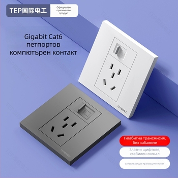 86-тип стенен скрит панел с Cat6 мрежов порт и 5-пинов захранващ контакт, 16 A, 220 V, контакти от калай-фосфор бронз, 3C сертификат №2025010202799862
