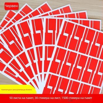 A4 кабелен етикет за мрежови кабели, правоъгълна форма, материал: медна плоча с лепило, лепило: горещо стопящо се лепило, задна основа с лепило