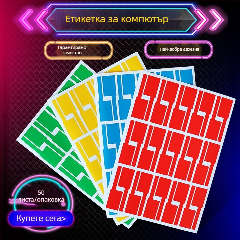 A4 кабелен етикет за мрежови кабели, правоъгълна форма, материал: медна плоча с лепило, лепило: горещо стопящо се лепило, задна основа с лепило