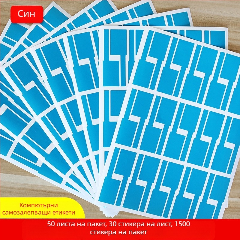 A4 кабелен етикет за мрежови кабели, правоъгълна форма, материал: медна плоча с лепило, лепило: горещо стопящо се лепило, задна основа с лепило