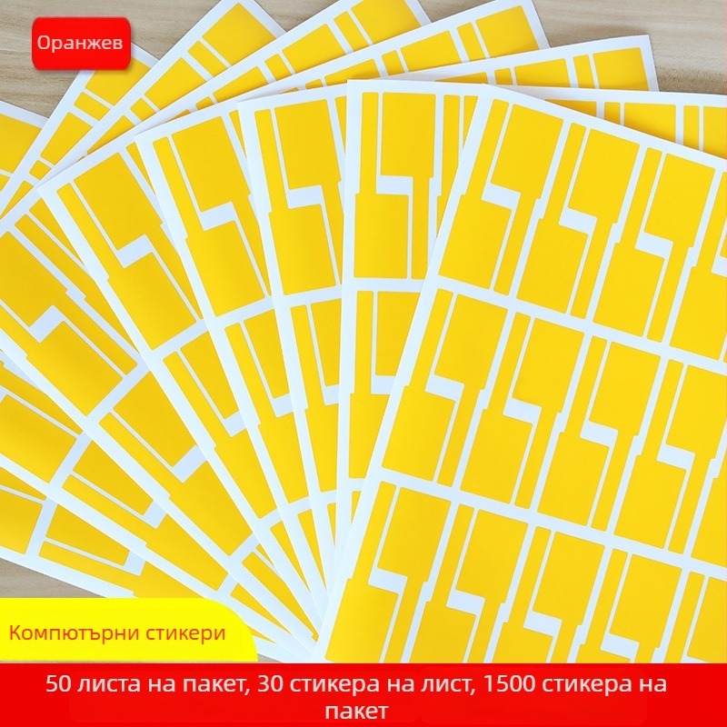 A4 кабелен етикет за мрежови кабели, правоъгълна форма, материал: медна плоча с лепило, лепило: горещо стопящо се лепило, задна основа с лепило