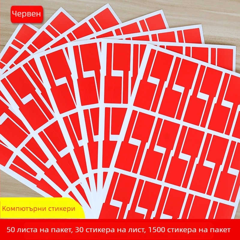 A4 кабелен етикет за мрежови кабели, правоъгълна форма, материал: медна плоча с лепило, лепило: горещо стопящо се лепило, задна основа с лепило