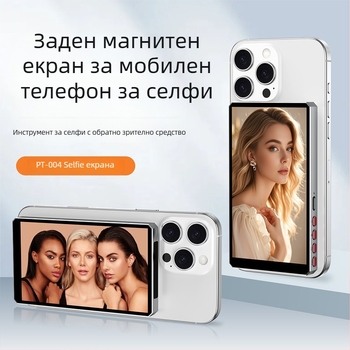 Pt004 Устройство за дублиране на екран на телефон от алуминиев сплав, безжично Bluetooth, магнитен заден selfie екран, съвместимо с Android, iOS и HarmonyOS