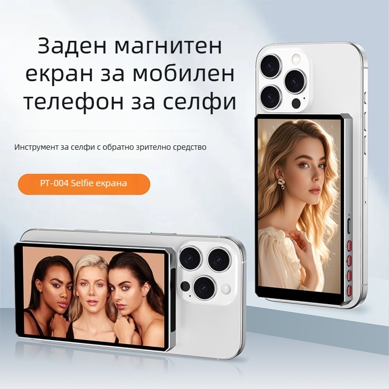 Pt004 Устройство за дублиране на екран на телефон от алуминиев сплав, безжично Bluetooth, магнитен заден selfie екран, съвместимо с Android, iOS и HarmonyOS