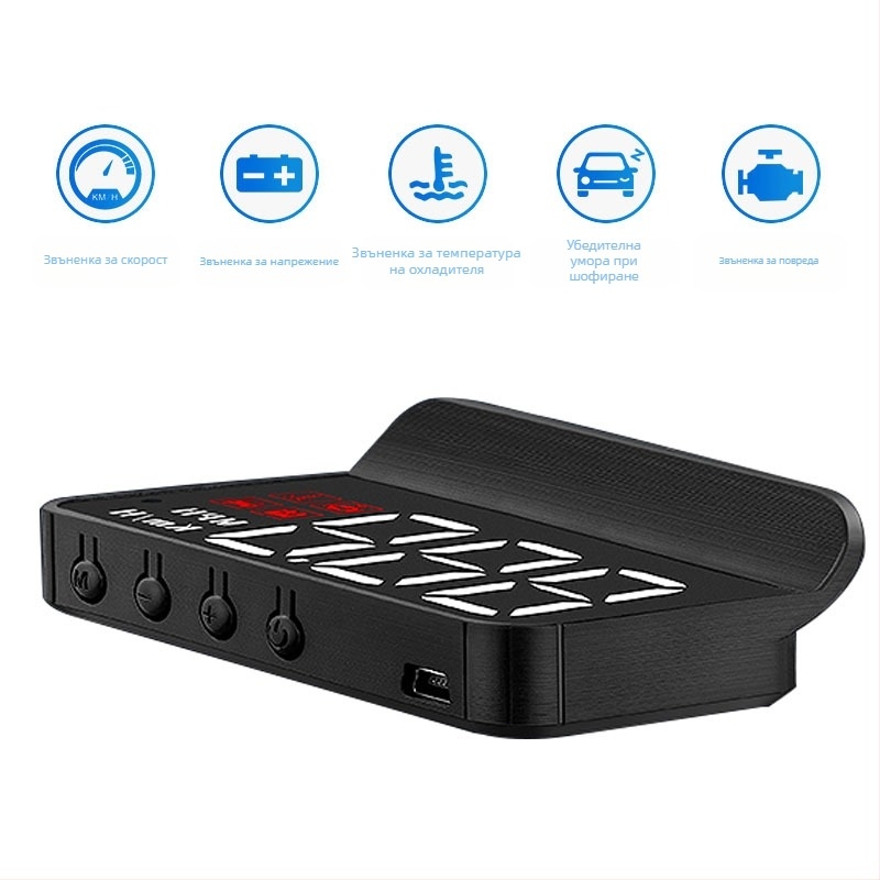 HUD дисплей за автомобили с OBD, 360° холографично изображение, GPS скоростомер и мултифункционален измервател — ръчно управление, захранване чрез батерийна кутия