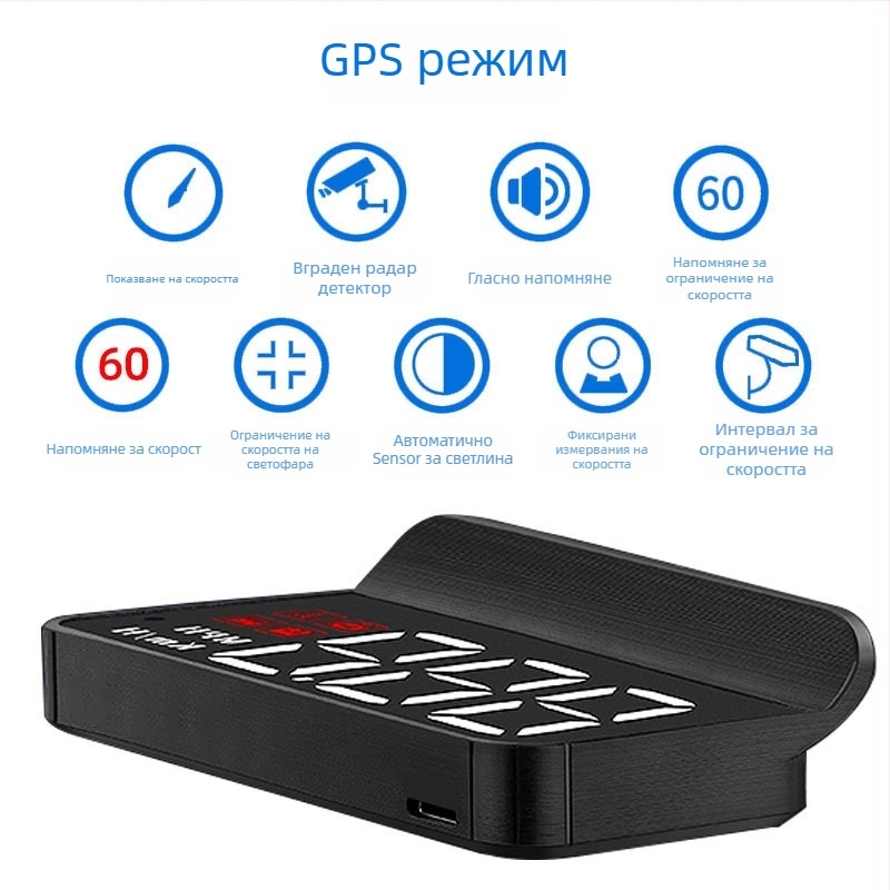 HUD дисплей за автомобили с OBD, 360° холографично изображение, GPS скоростомер и мултифункционален измервател — ръчно управление, захранване чрез батерийна кутия