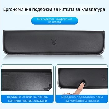Подложка за китка за механична клавиатура с антихлъзгаща повърхност, съвместима с клавиатури 87/98/99/104 клавиша, подходяща за игри и писане, персонализируема