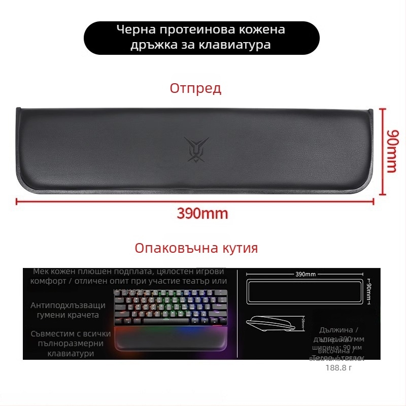 Подложка за китка за механична клавиатура с антихлъзгаща повърхност, съвместима с клавиатури 87/98/99/104 клавиша, подходяща за игри и писане, персонализируема