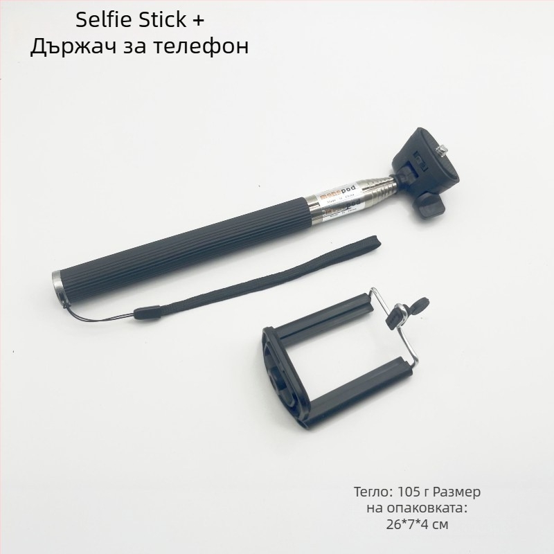 7-секционен телескопичен селфи стик от неръждаема стомана за GoPro и други екшън камери; товароподемност до 2 кг