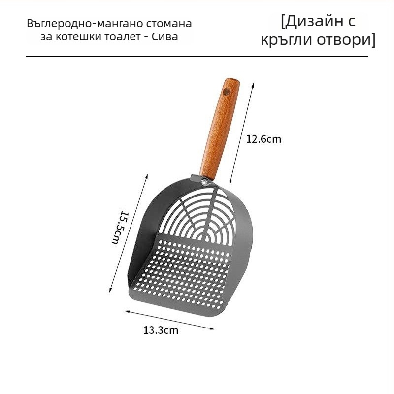 Лопатка за котешки пясък, National Favorite, от едно парче неръждаема стомана 304, двойна пропускна система