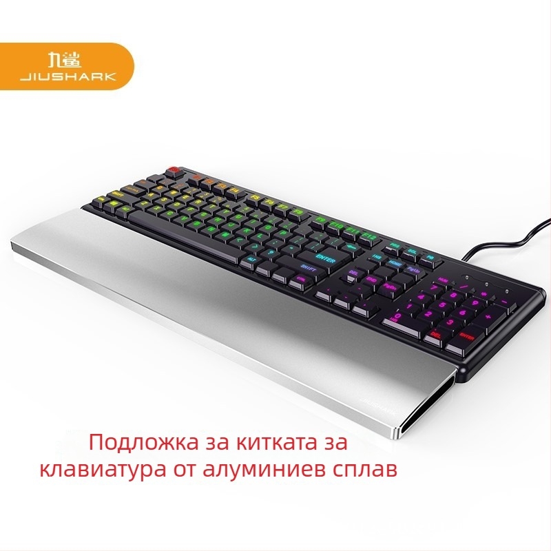 Подложка за китката за клавиатура – JSJ-1; 549 g; алуминиева сплав; водоустойчива; антиплъзгаща