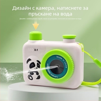 Воден пистолет с форма на камера - пластмасов, за деца 7–14 години, 3C сертифициран (код 9527-28)