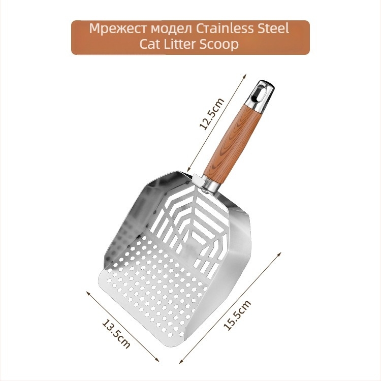 Стоманена лопатка за котешка тоалетна; подходяща за котки и кучета; без внос; без марка