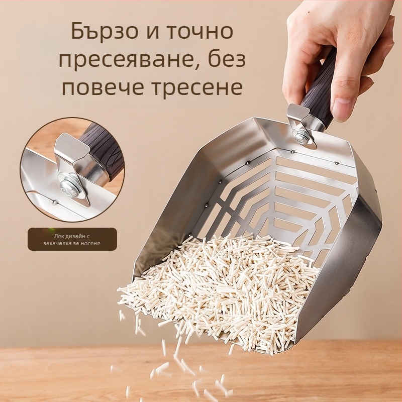 Стоманена лопатка за котешка тоалетна; подходяща за котки и кучета; без внос; без марка