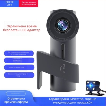 Автомобилен видеорегистратор с нощно виждане и WiFi; монтаж на предното стъкло, 1080p/2560x1440, TF карта поддръжка