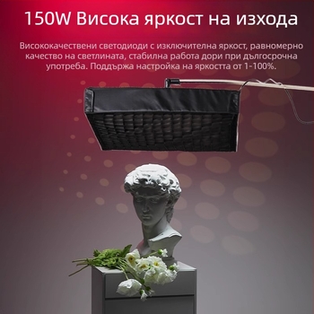 Професионална светлина за фотография JB10, 150W, 2700K, регулируема яркост, 220V