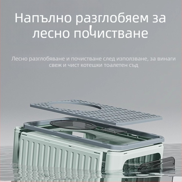 Кутия за котешка тоалетна със затворено чекмедже, дезодорираща и антипръскваща