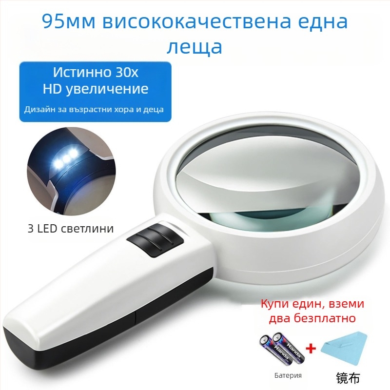 Лупа с 40x увеличение, оптично стъкло, ръчна, LED осветление, за прецизен ремонт и експертиза