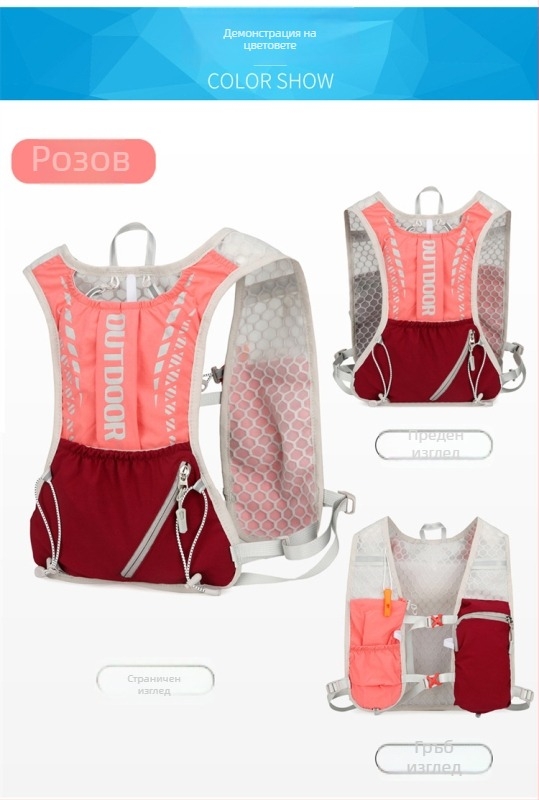 Полиестерна раница за туризъм, унисекс, с въздушна презрамка, за колоездене