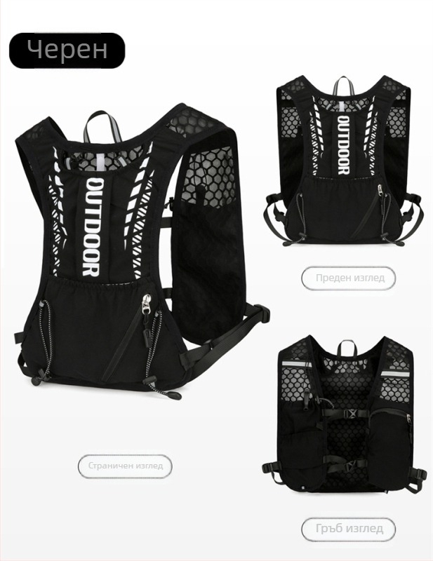 Полиестерна раница за туризъм, унисекс, с въздушна презрамка, за колоездене