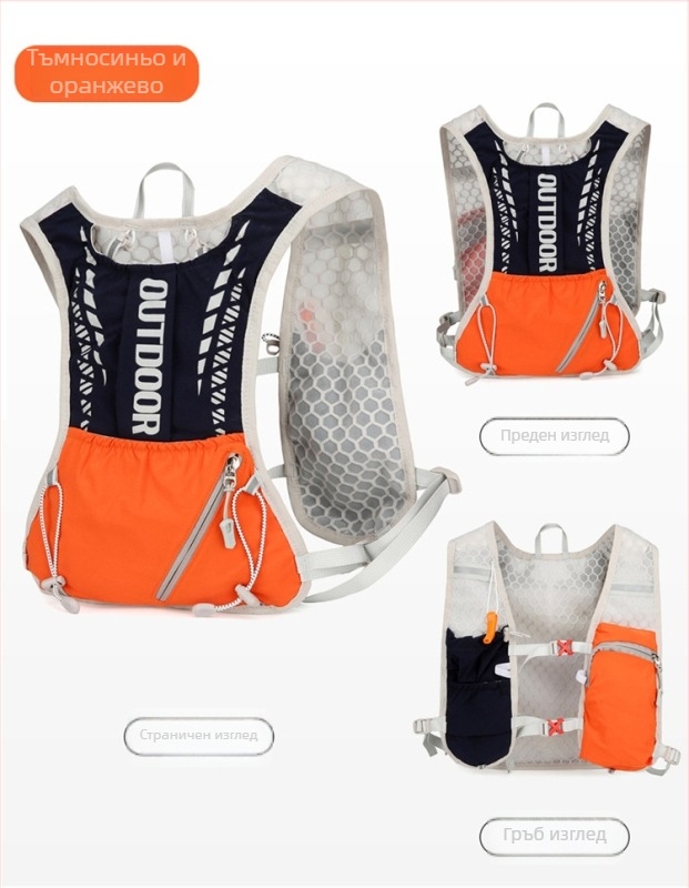 Полиестерна раница за туризъм, унисекс, с въздушна презрамка, за колоездене