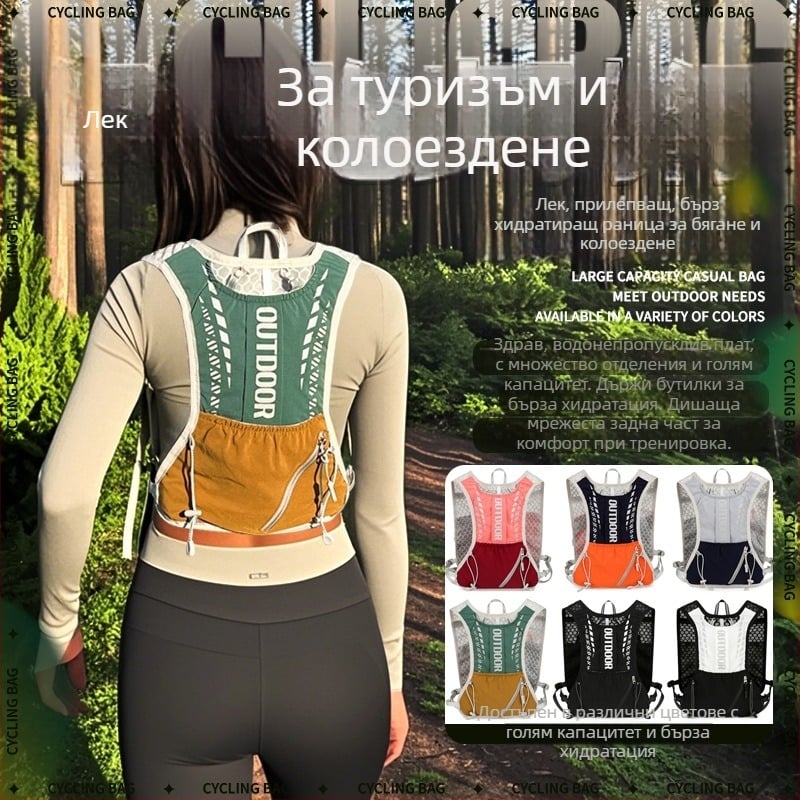Полиестерна раница за туризъм, унисекс, с въздушна презрамка, за колоездене