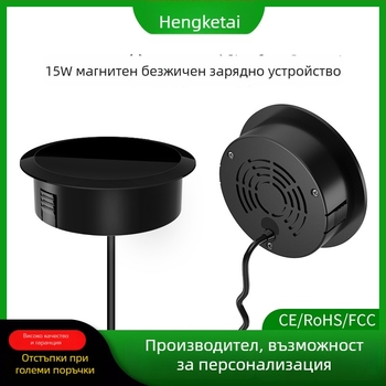 Вградено магнитно безжично зарядно 15W за телефони iPhone и Android, QC3.0, 3A, бързо зареждане