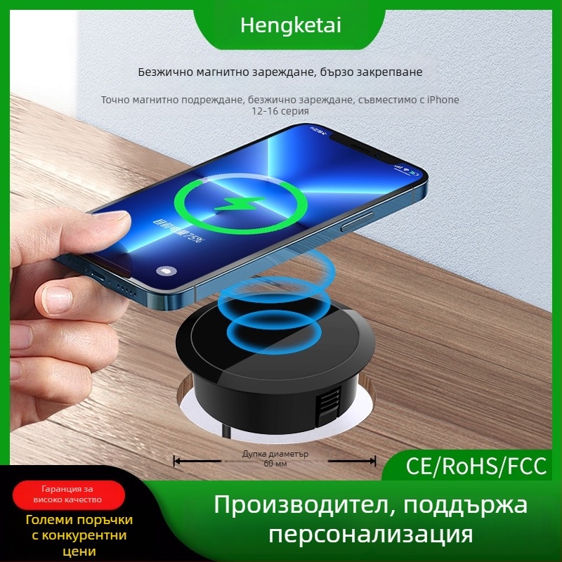 Вградено магнитно безжично зарядно 15W за телефони iPhone и Android, QC3.0, 3A, бързо зареждане