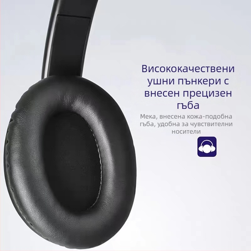 Проводен хедсет с микрофон, 3,5 мм жак, кабел 1,5 м, през глава, за телефонни разговори и онлайн обучение