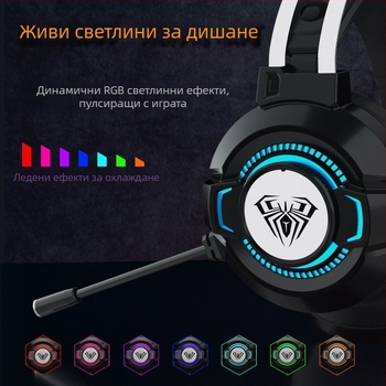 Tarantula S602 7.1-канални жични USB гейминг слушалки със микрофон за ПК