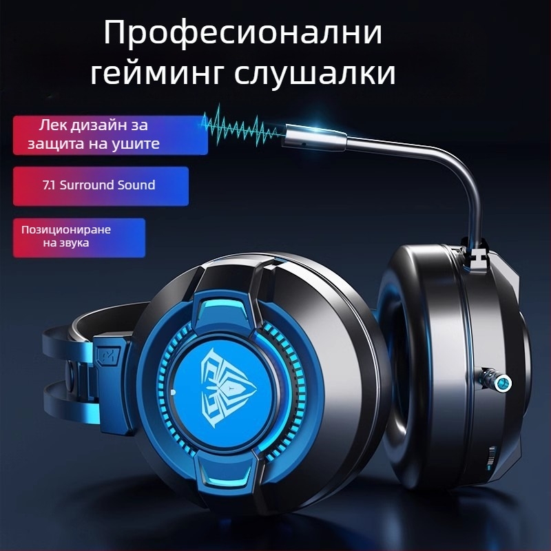 Tarantula S602 7.1-канални жични USB гейминг слушалки със микрофон за ПК