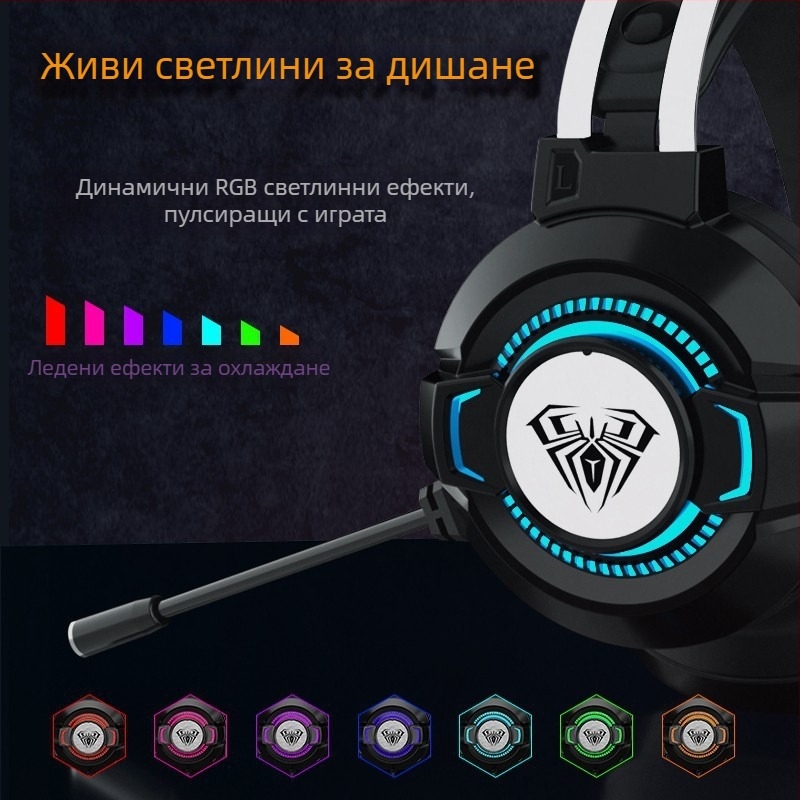 Tarantula S602 7.1-канални жични USB гейминг слушалки със микрофон за ПК