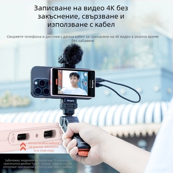 Монитор за задно селфи за смартфон, синхронен екран за инфлуенсър стрийминг и преносим помощник за пътувания и снимки (Марка: Other; Модел: Other; Тип: Официална стандартна конфигурация)