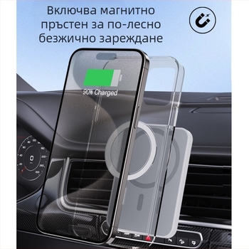 Автомобилен държач за телефон с магнитно безжично зареждане MagSafe за iPhone – PD бързо зареждане до 15W (монтиране в автомобил)