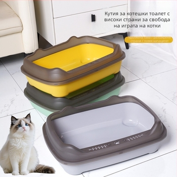 Котешка кутия за пясък с висок борд, полузатворен дизайн, антипръскващ дизайн (дебелен PP, марка Sailing)