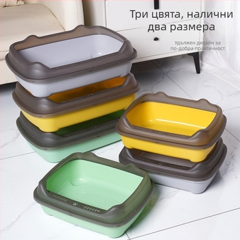 Котешка кутия за пясък с висок борд, полузатворен дизайн, антипръскващ дизайн (дебелен PP, марка Sailing)