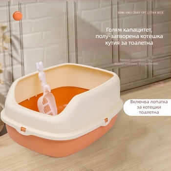 Полузакрита котешка тоалетна тава с лопатка, антиразпръскване, PP