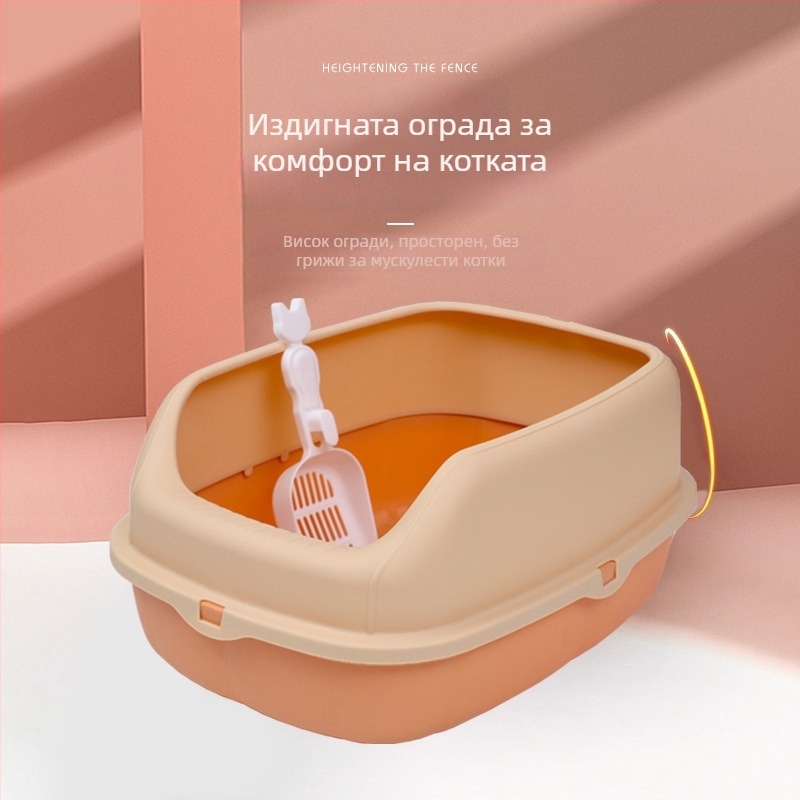 Полузакрита котешка тоалетна тава с лопатка, антиразпръскване, PP
