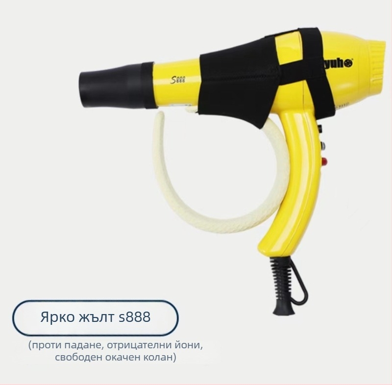 Сешоар за домашни любимци, модел 898, 2000W+, АС мотор, 220V, защита от прегряване