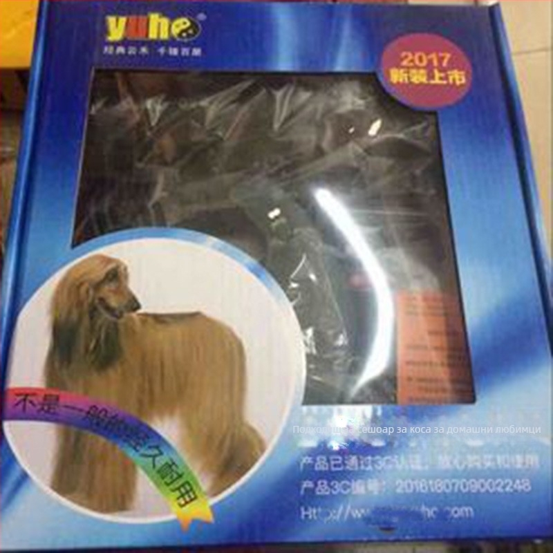 Сешоар за домашни любимци, модел 898, 2000W+, АС мотор, 220V, защита от прегряване