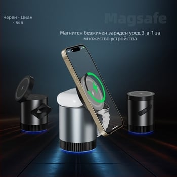 3-в-1 магнитно безжично зарядно за iPhone 15, слушалки и часовник MagSafe — PD протокол, магнитно зареждане, изход 3 A, максимум 15 W, обща мощност 23 W